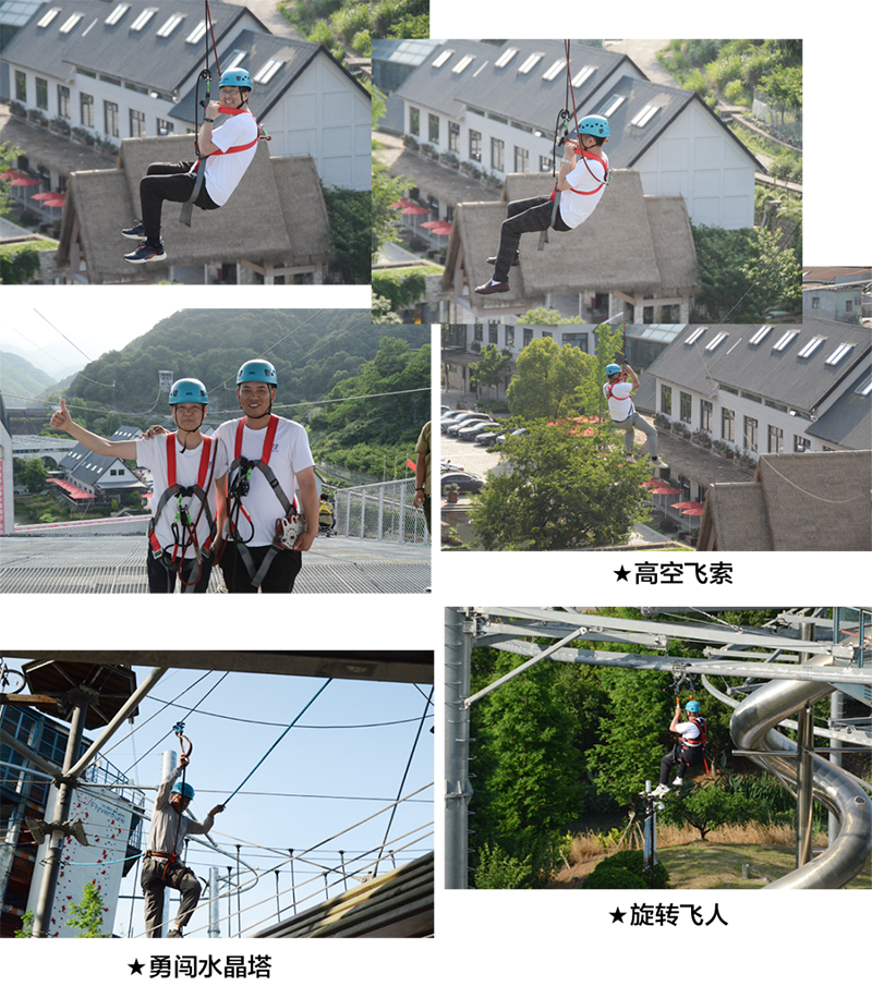 萬眾一心，豪邁未來！匠心智造，不忘初心！——萬豪空間結構2023團建特輯