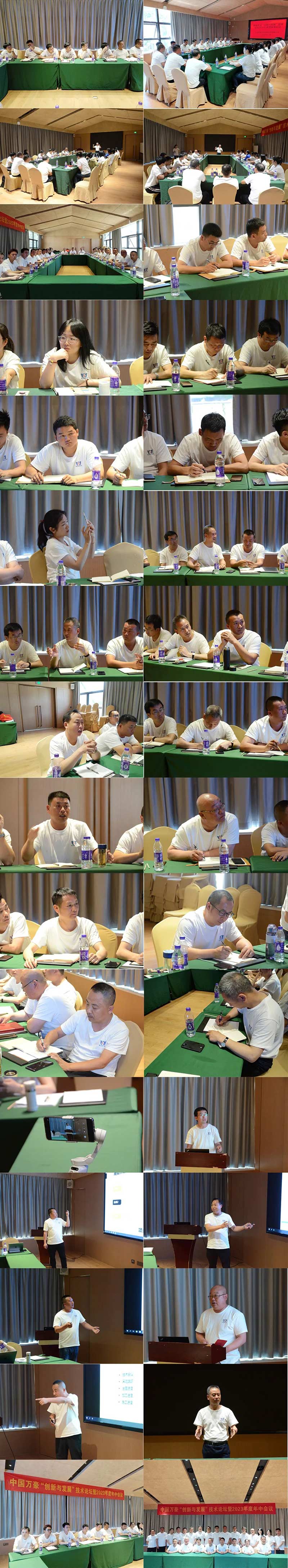 萬眾一心，豪邁未來！匠心智造，不忘初心！——萬豪空間結構2023團建特輯