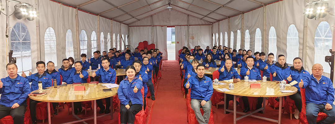 新征程,再出發|萬豪2024年終會暨2025年度規劃會議圓滿舉辦 新征程,再出發|萬豪2024年終會暨2025年度規劃會議圓滿舉辦