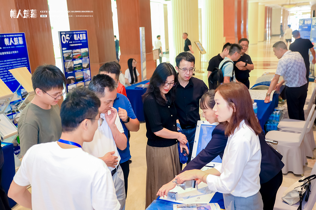 萬豪集團亮相廣州“ 帷人筑幕“論壇會-揭秘:復雜空間結構與膜結構建筑設計施工重難點 萬豪集團亮相廣州“ 帷人筑幕“論壇會-揭秘:復雜空間結構與膜結構建筑設計施工重難點