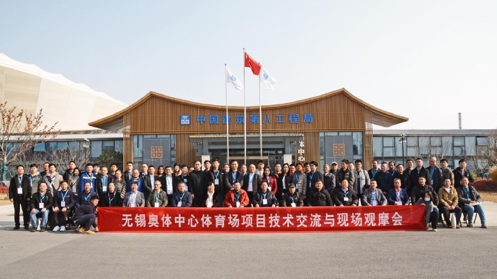 行業聚焦標桿建筑,共謀行業發展未來