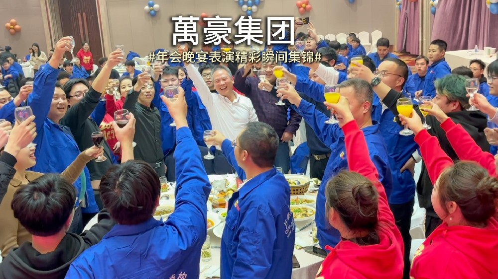 年會高光時刻來襲!工作全力以赴,舞臺上也是驚艷亮相!