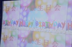 2014年9月份萬豪集體生日會