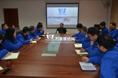 寧波萬豪空間結構工程有限公司法律法規培訓