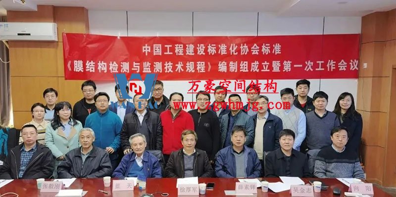 膜結(jié)構(gòu)